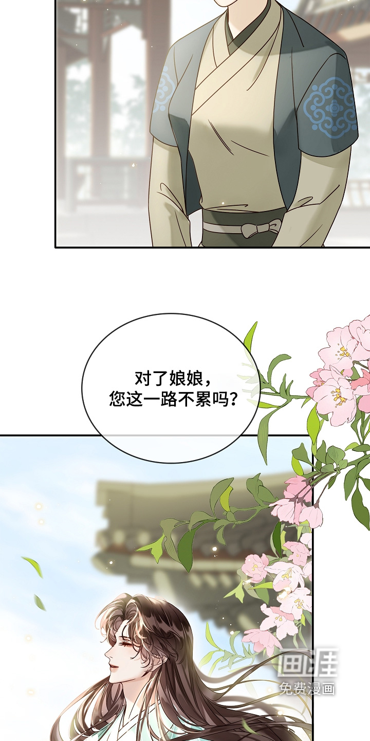 第66话16