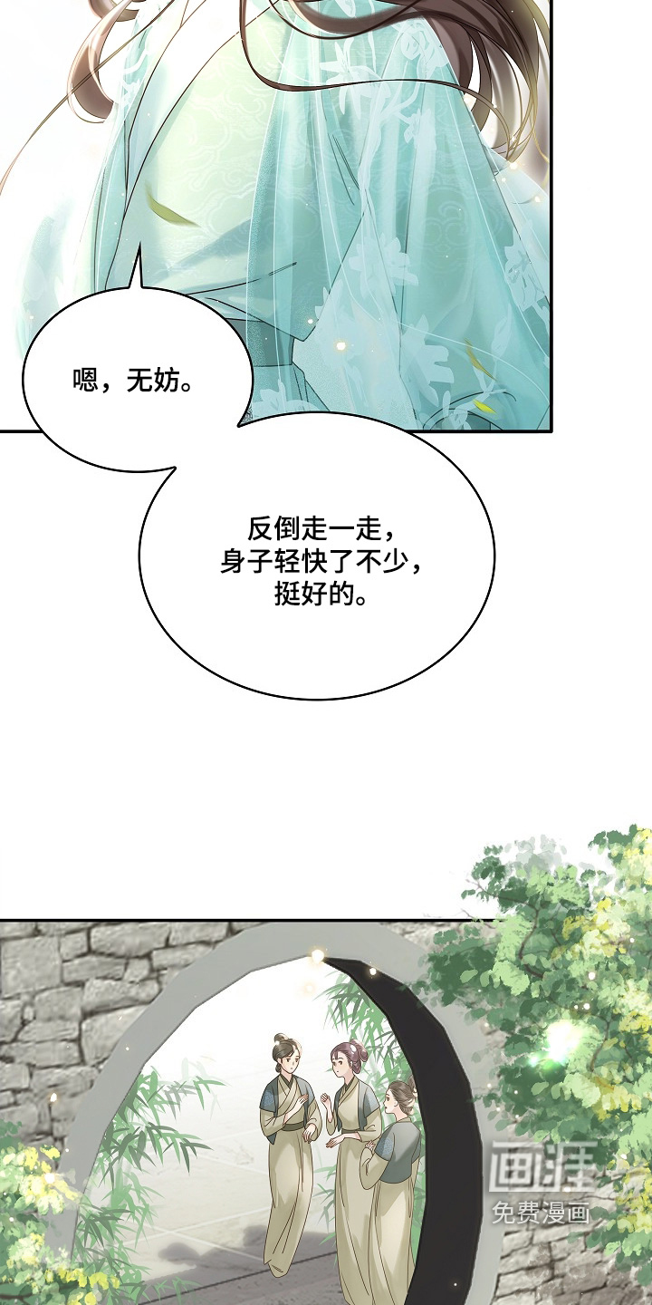 第66话17