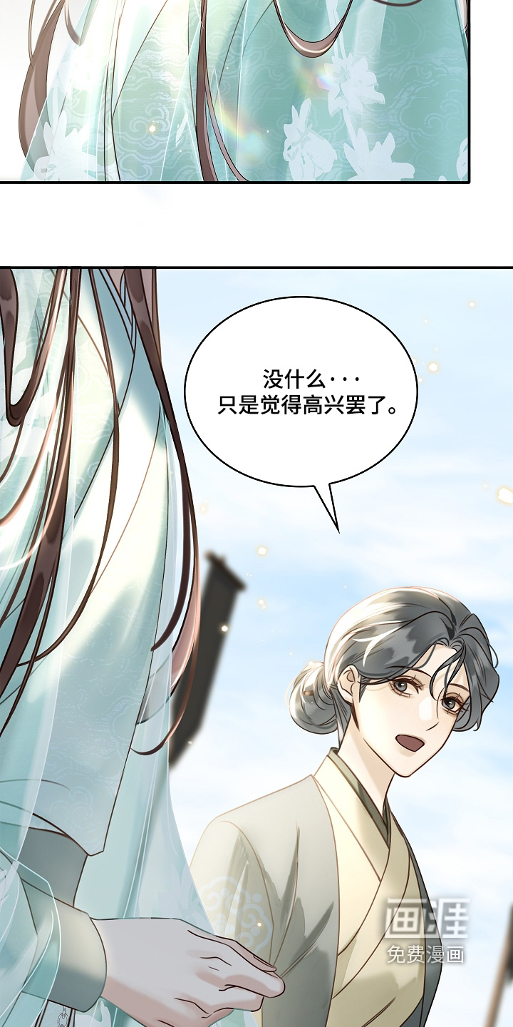第66话29