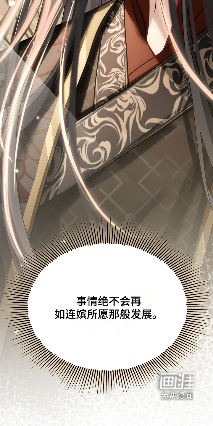 第66话11