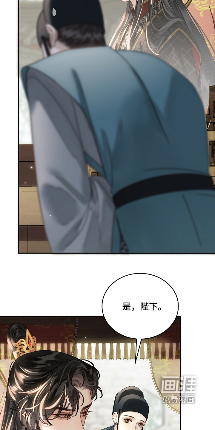 第66话4