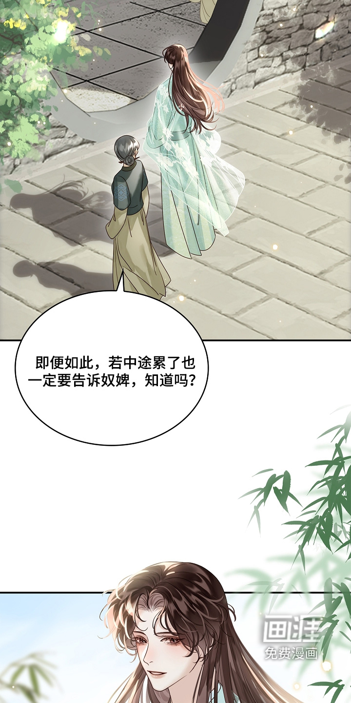 第66话18