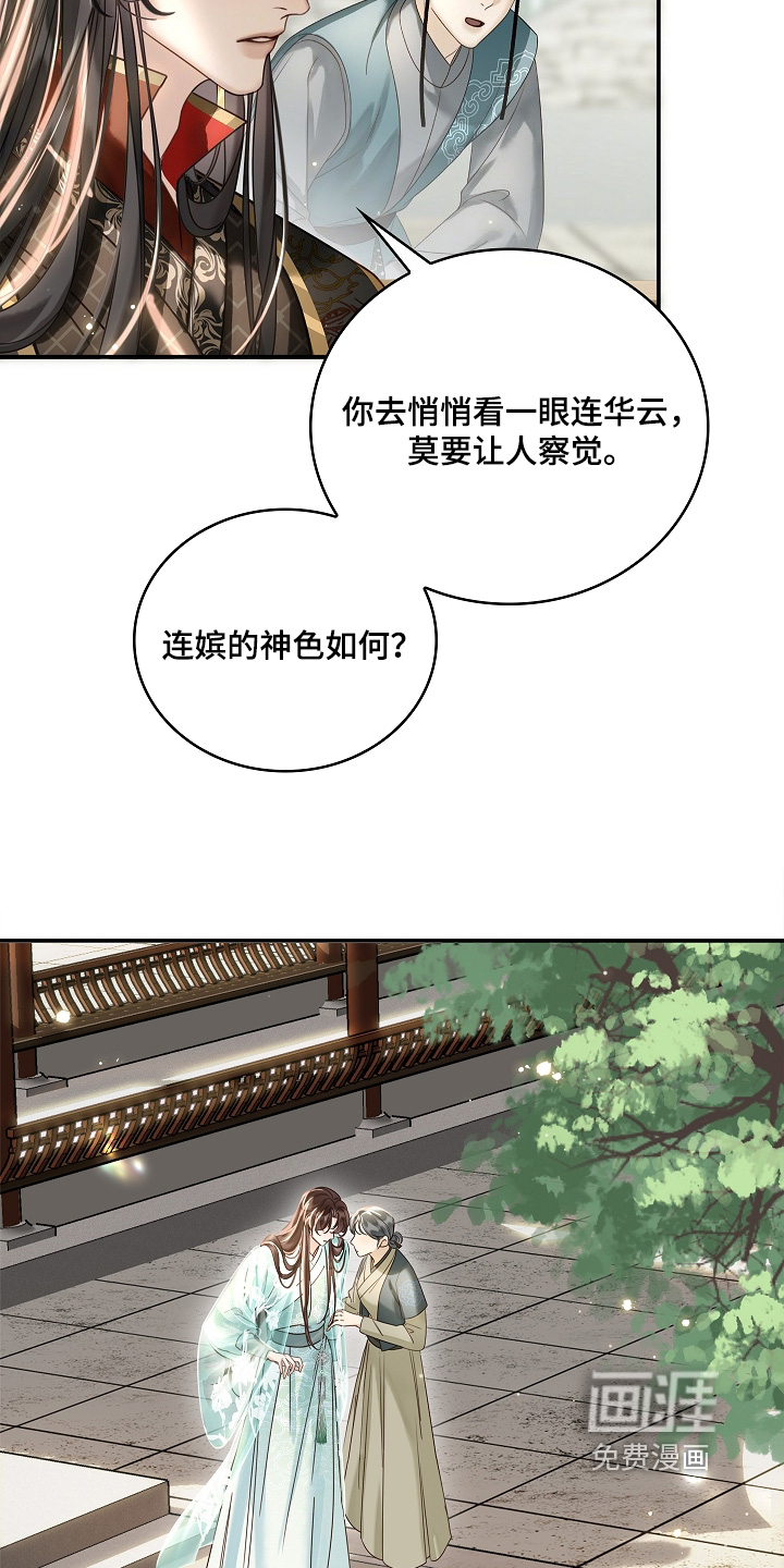 第66话5