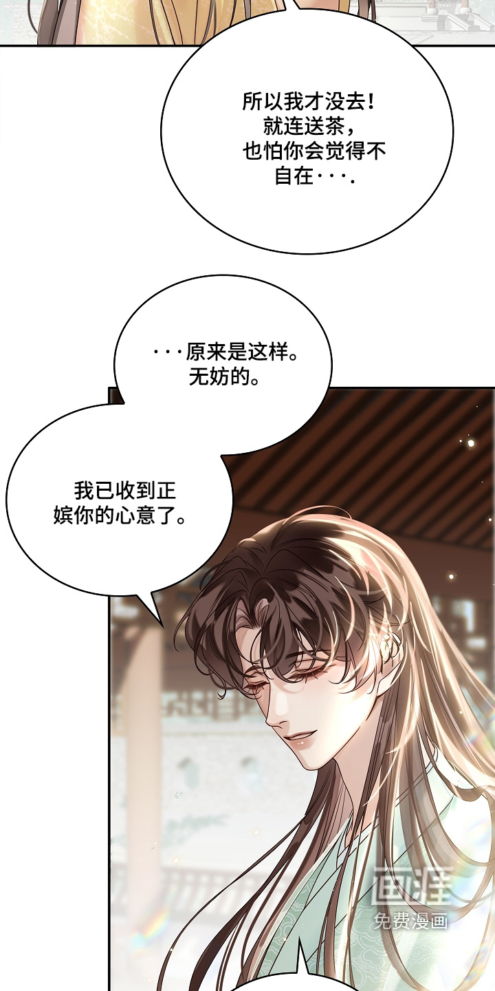 第65话24