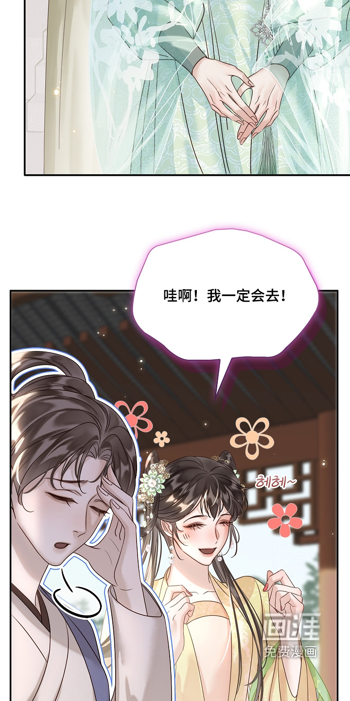 第65话27