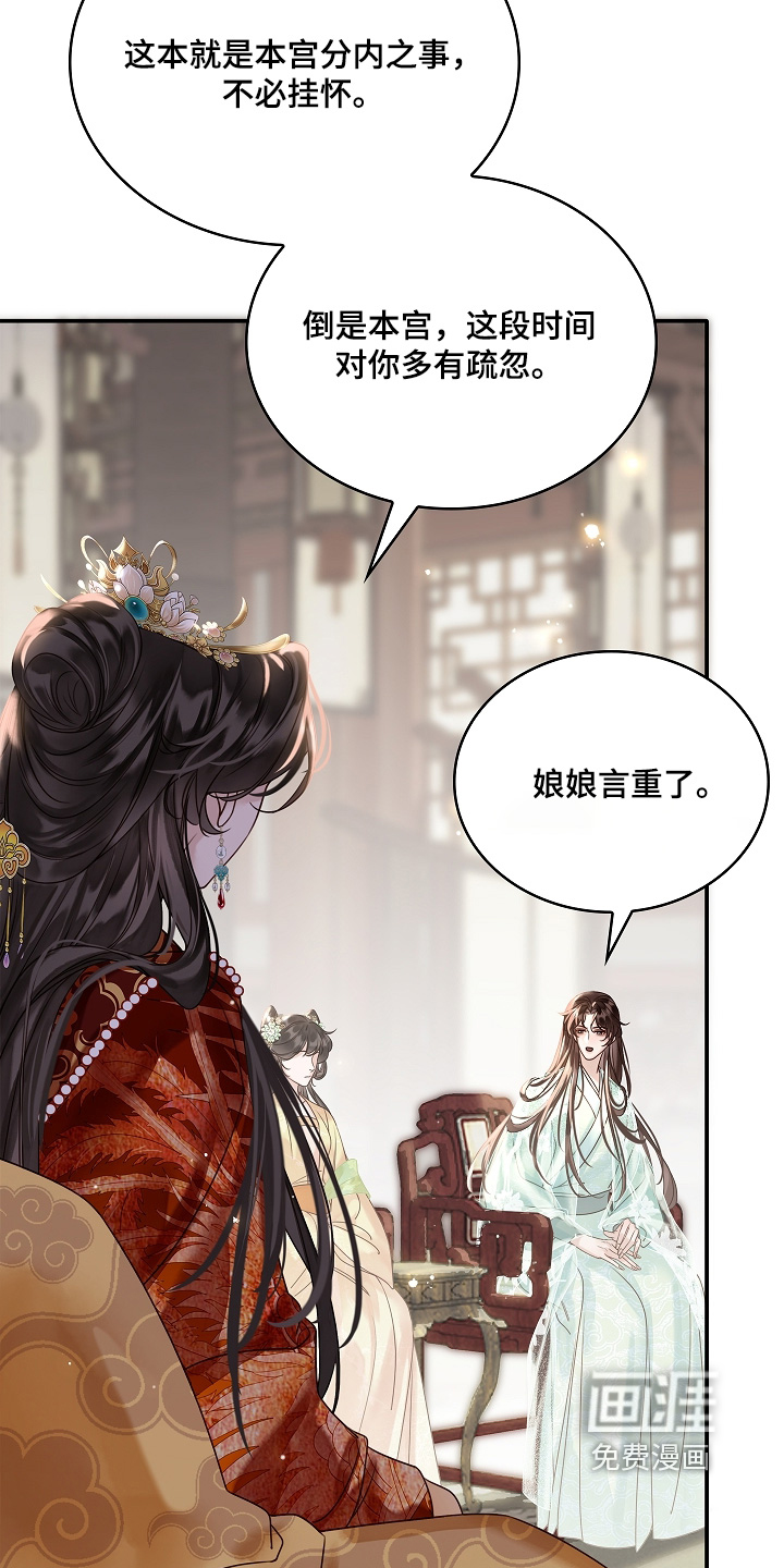 第65话5