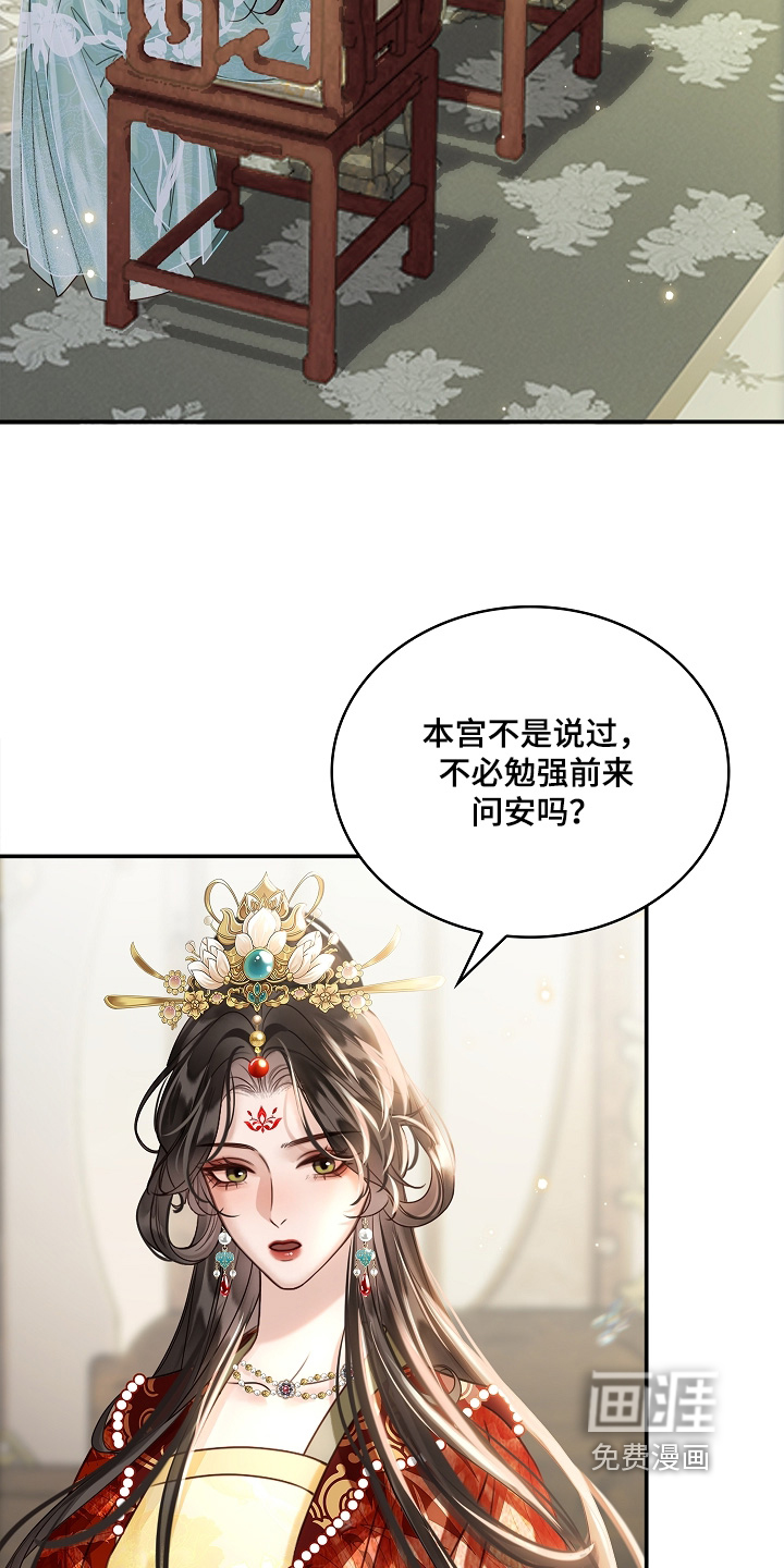 第65话2