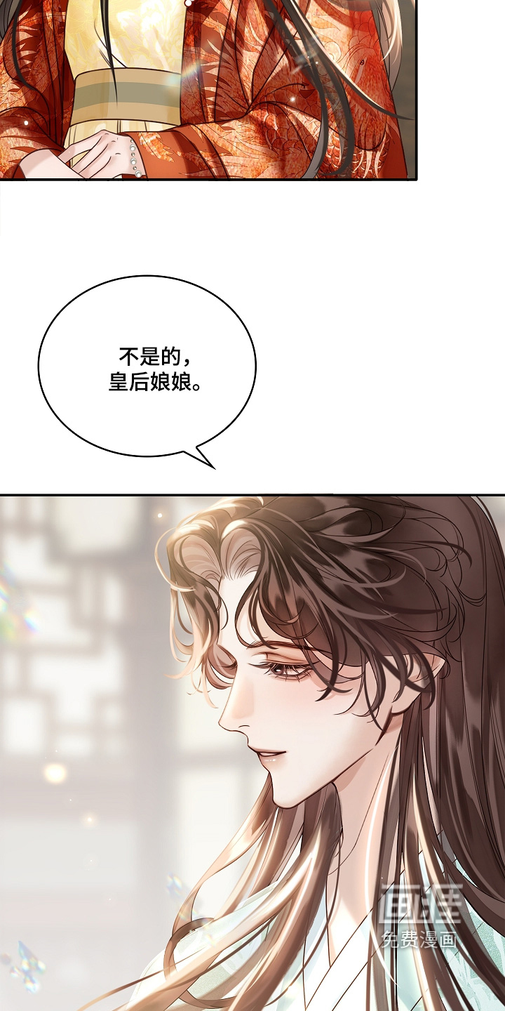 第65话3