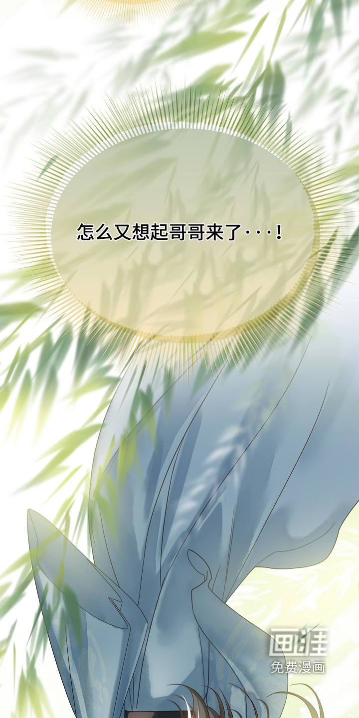 第65话17