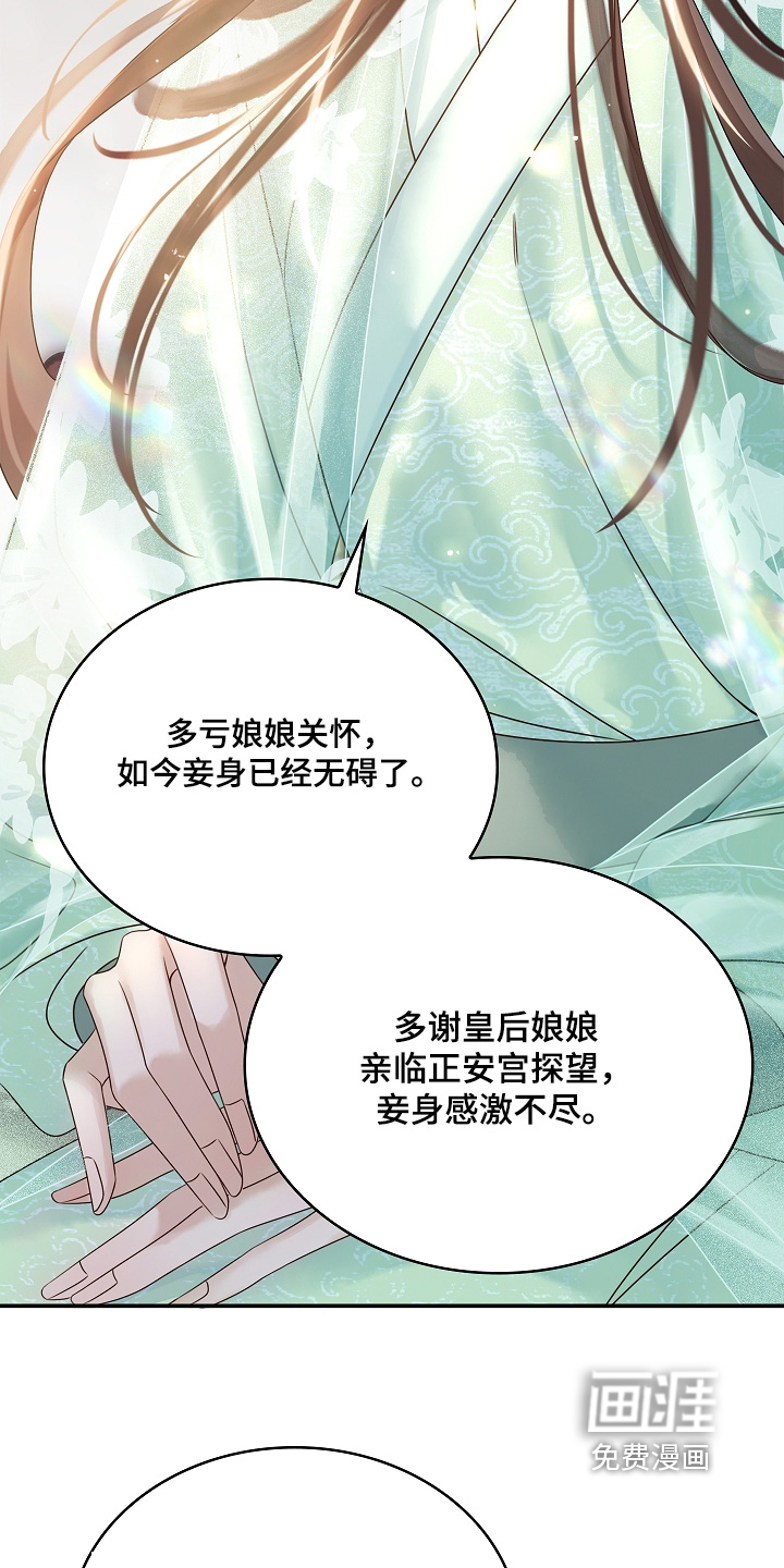 第65话4
