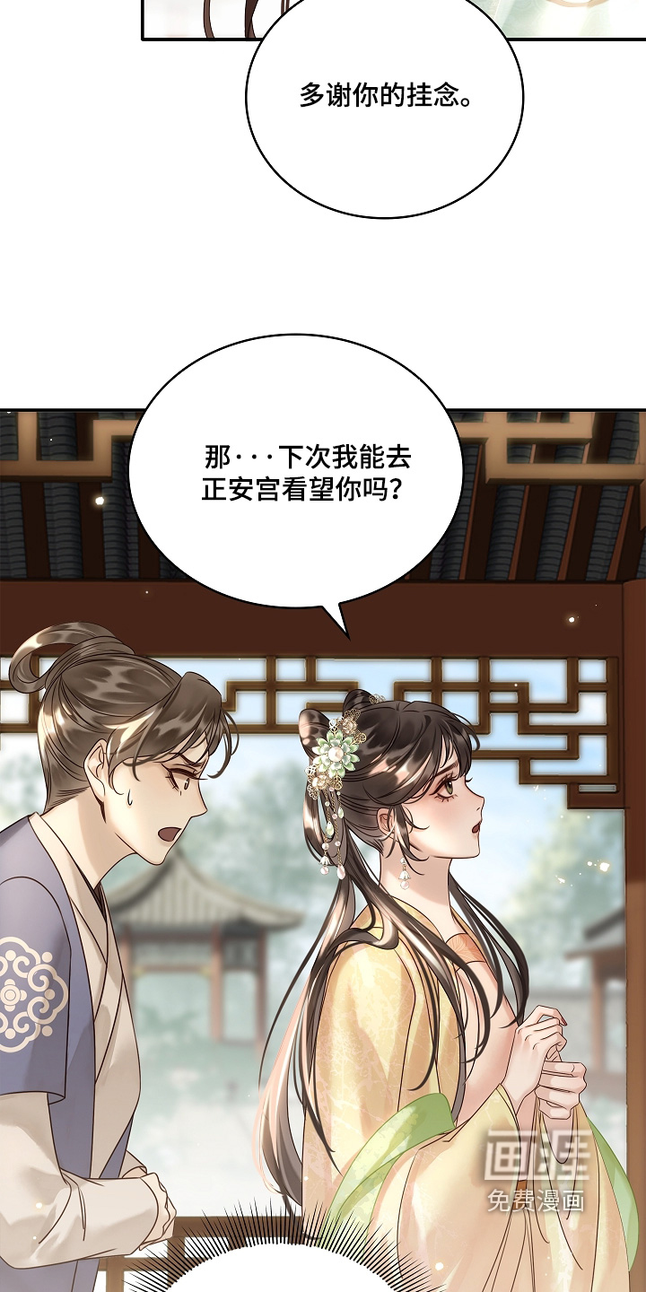 第65话25
