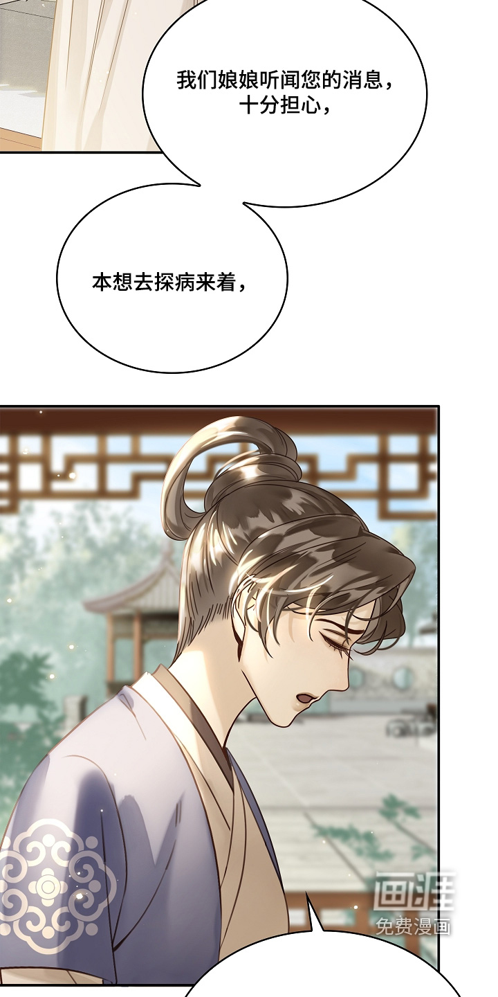 第65话22