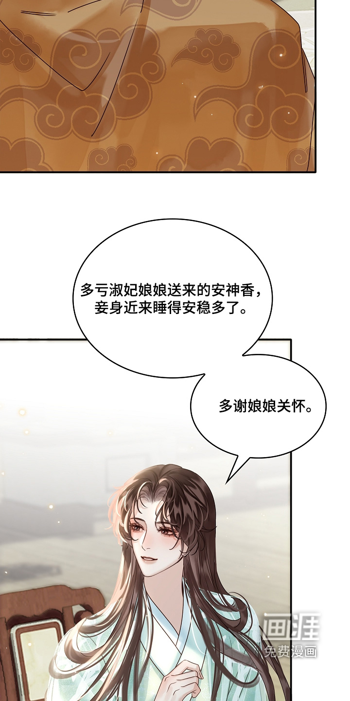 第65话6