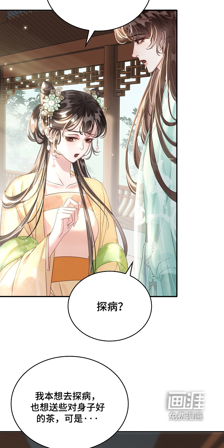 第65话19