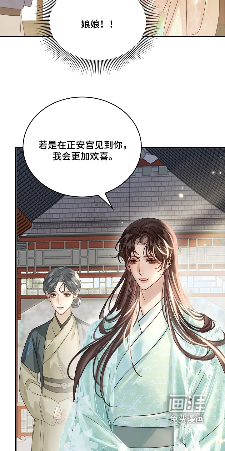 第65话26