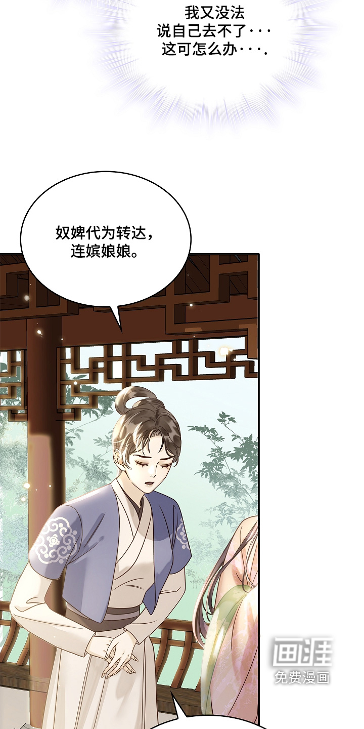 第65话21