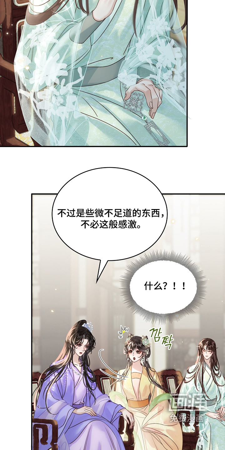 第65话7