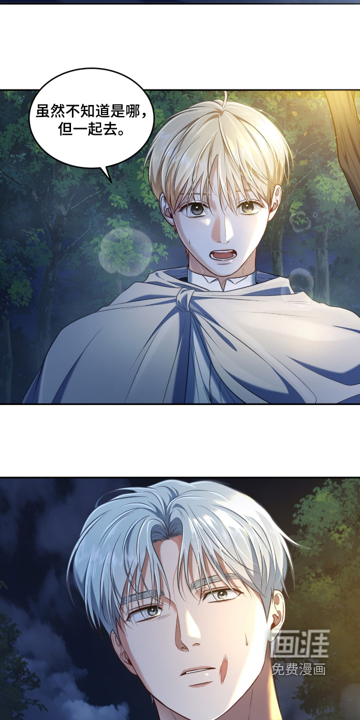 第184话16