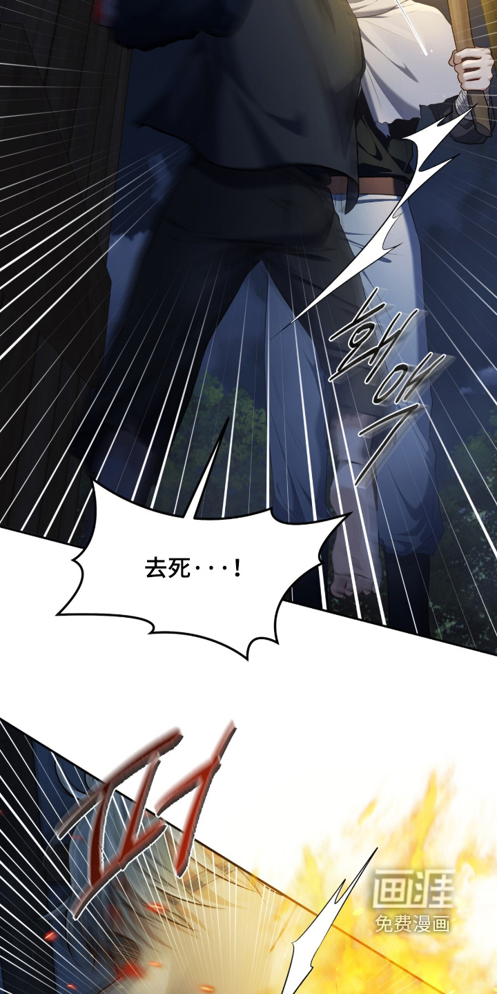 第184话25