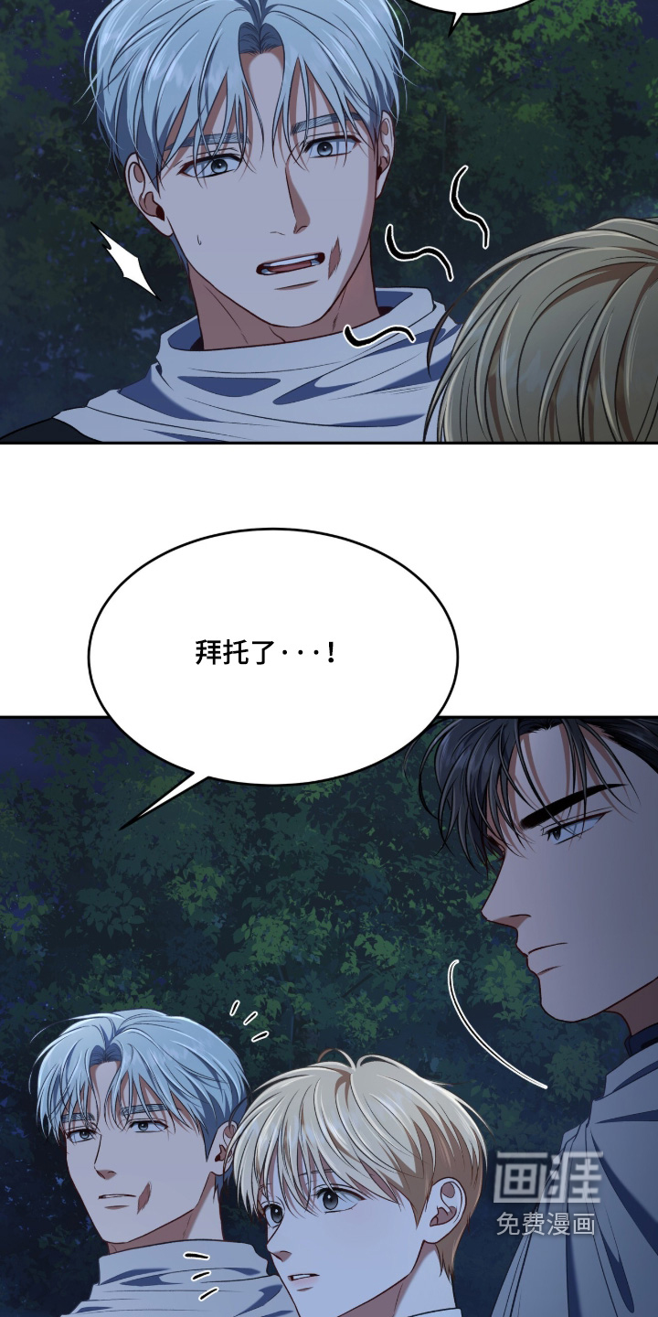 第184话7