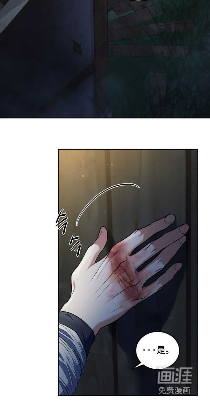第184话19