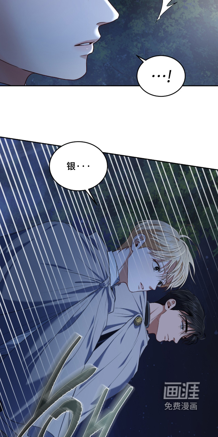 第184话10
