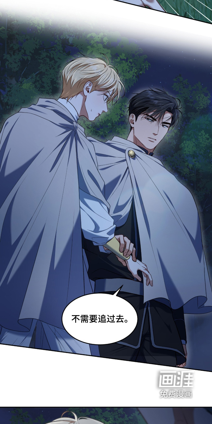 第184话12
