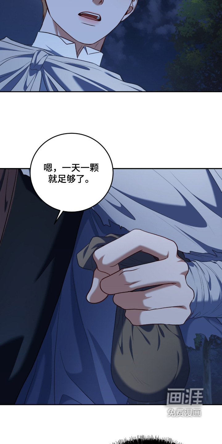 第184话4