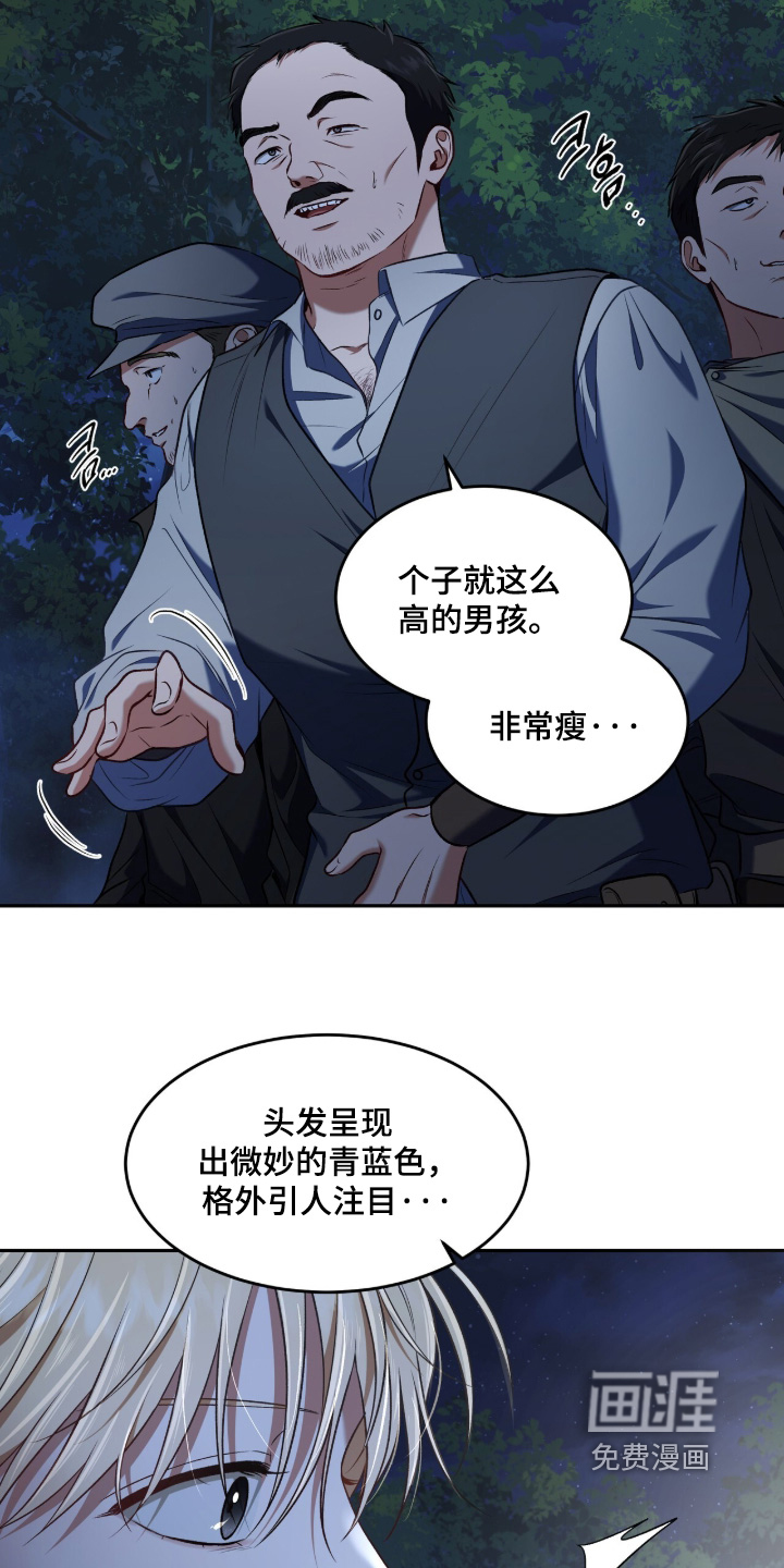 第184话9