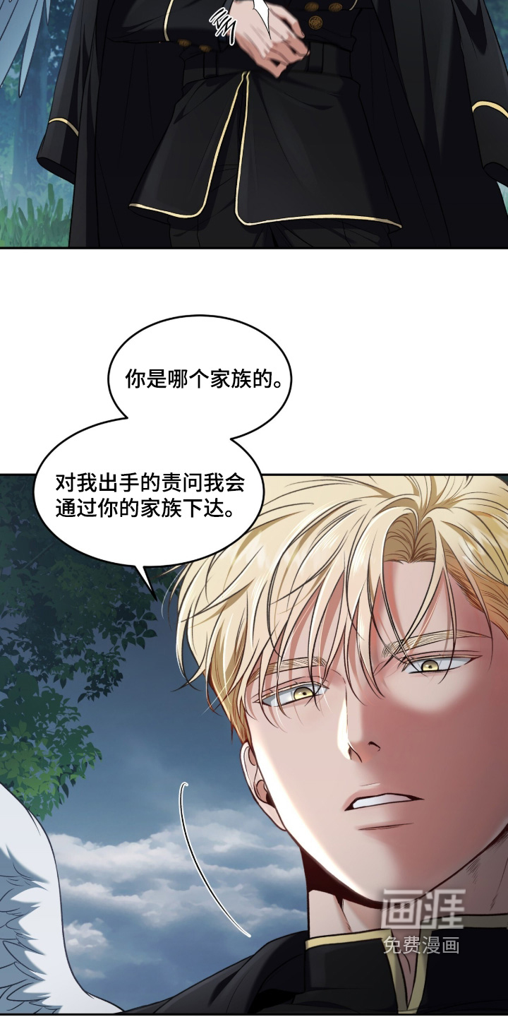 第183话5