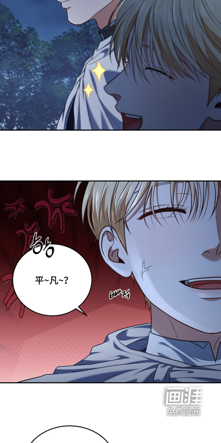 第183话19