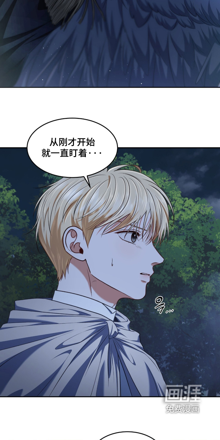第183话22