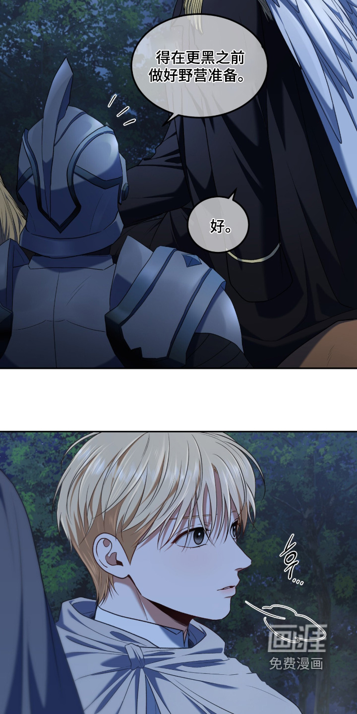 第183话28