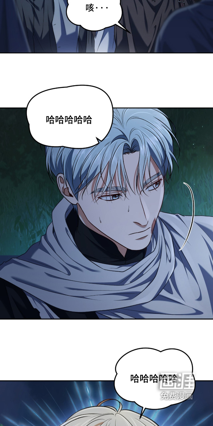 第183话17