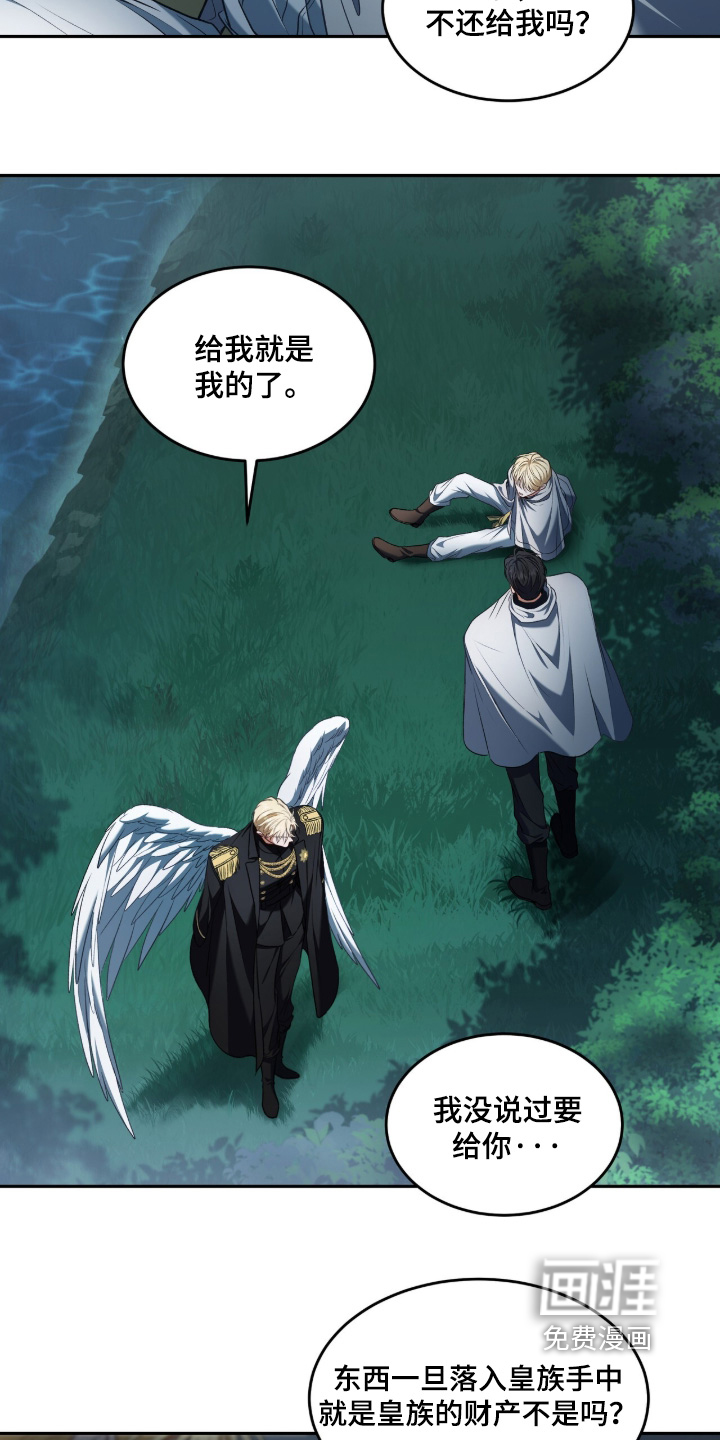 第183话10