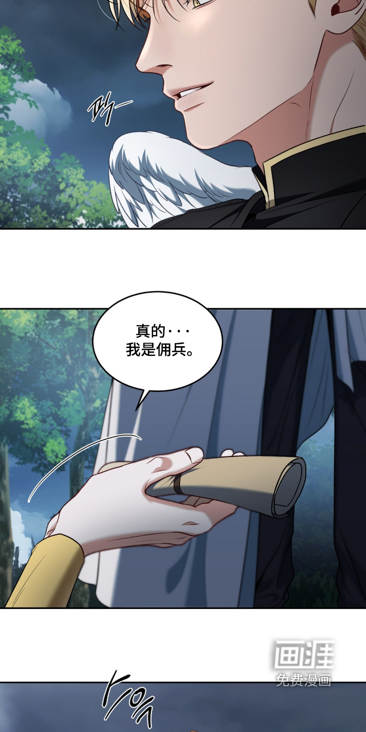 第183话7