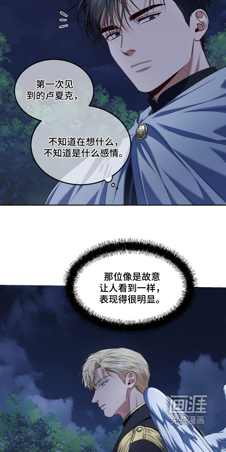 第183话27