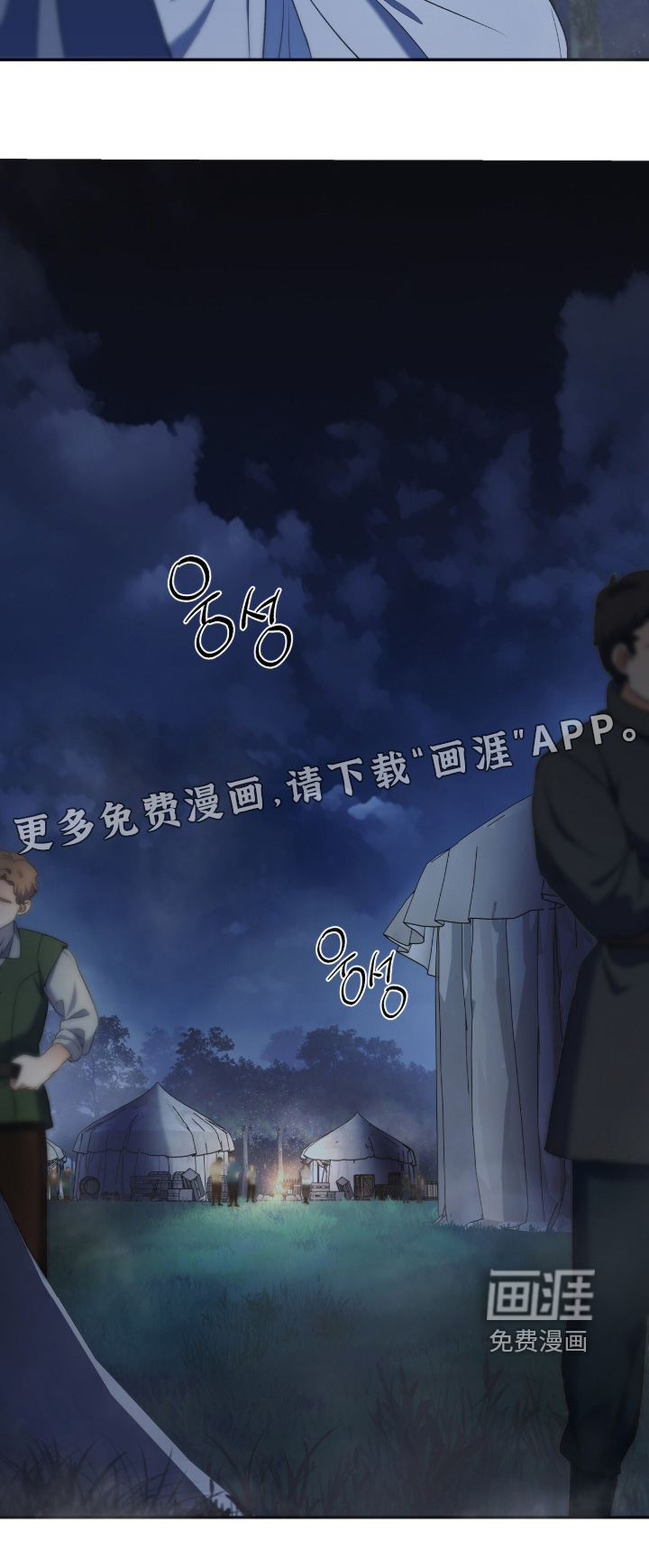 第183话29