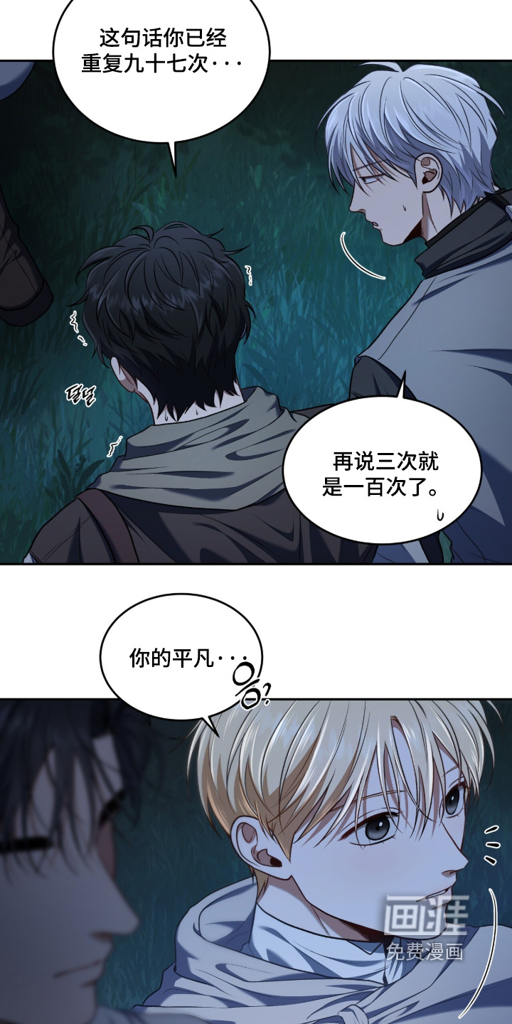 第183话20