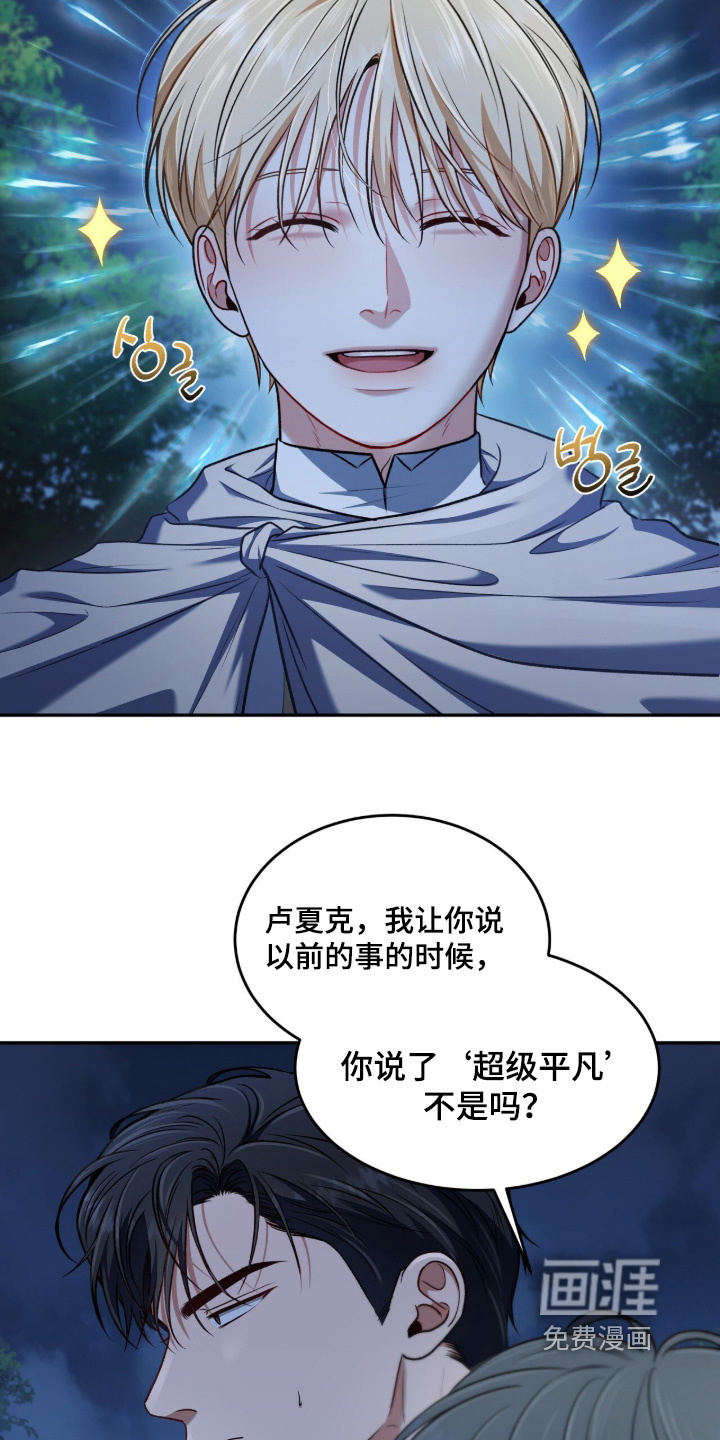 第183话18
