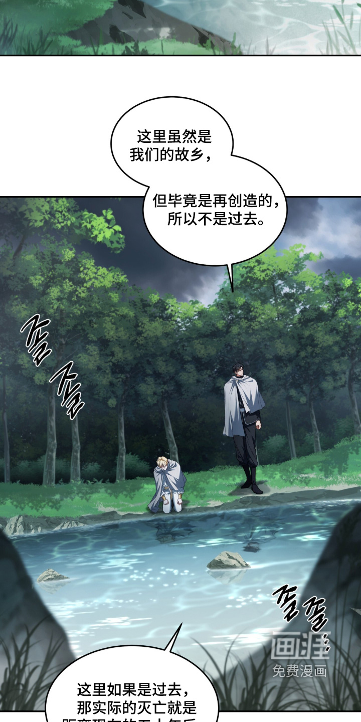 第182话8