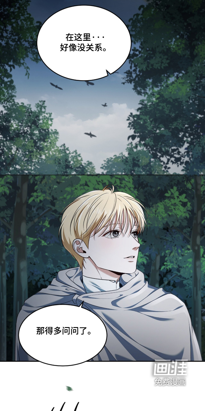 第182话14