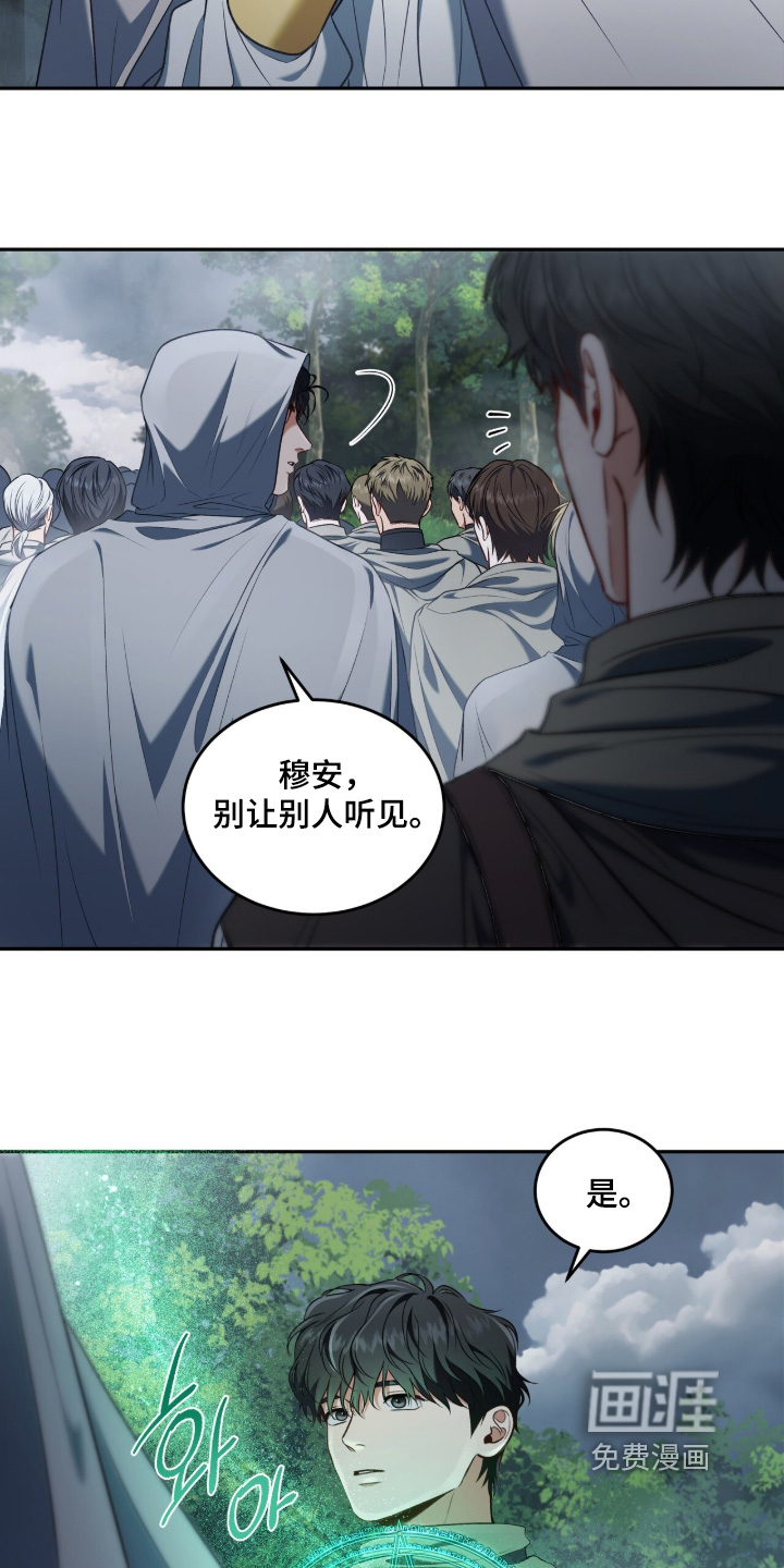 第182话2