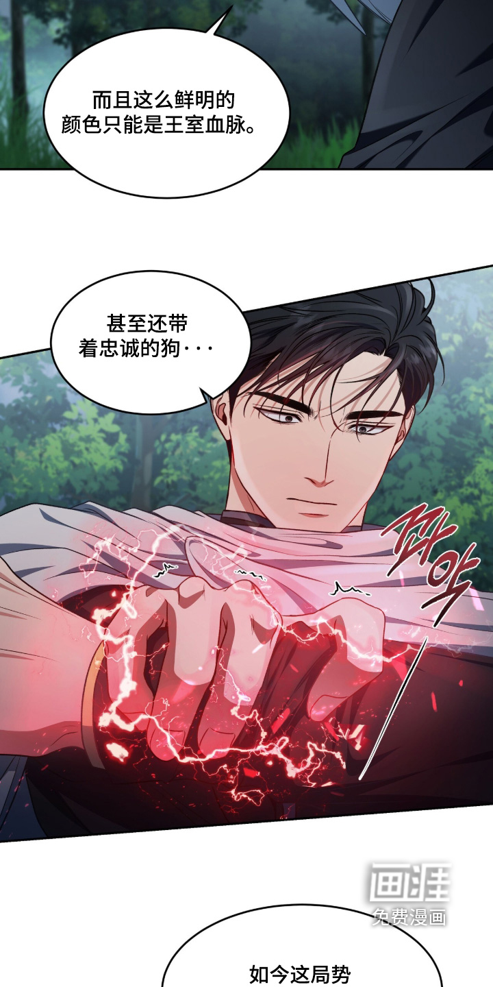 第182话20