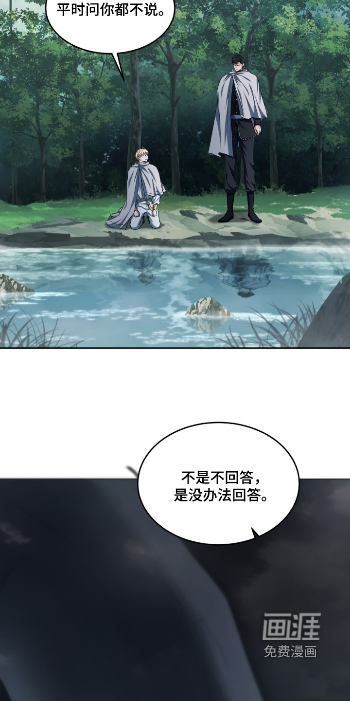 第182话12