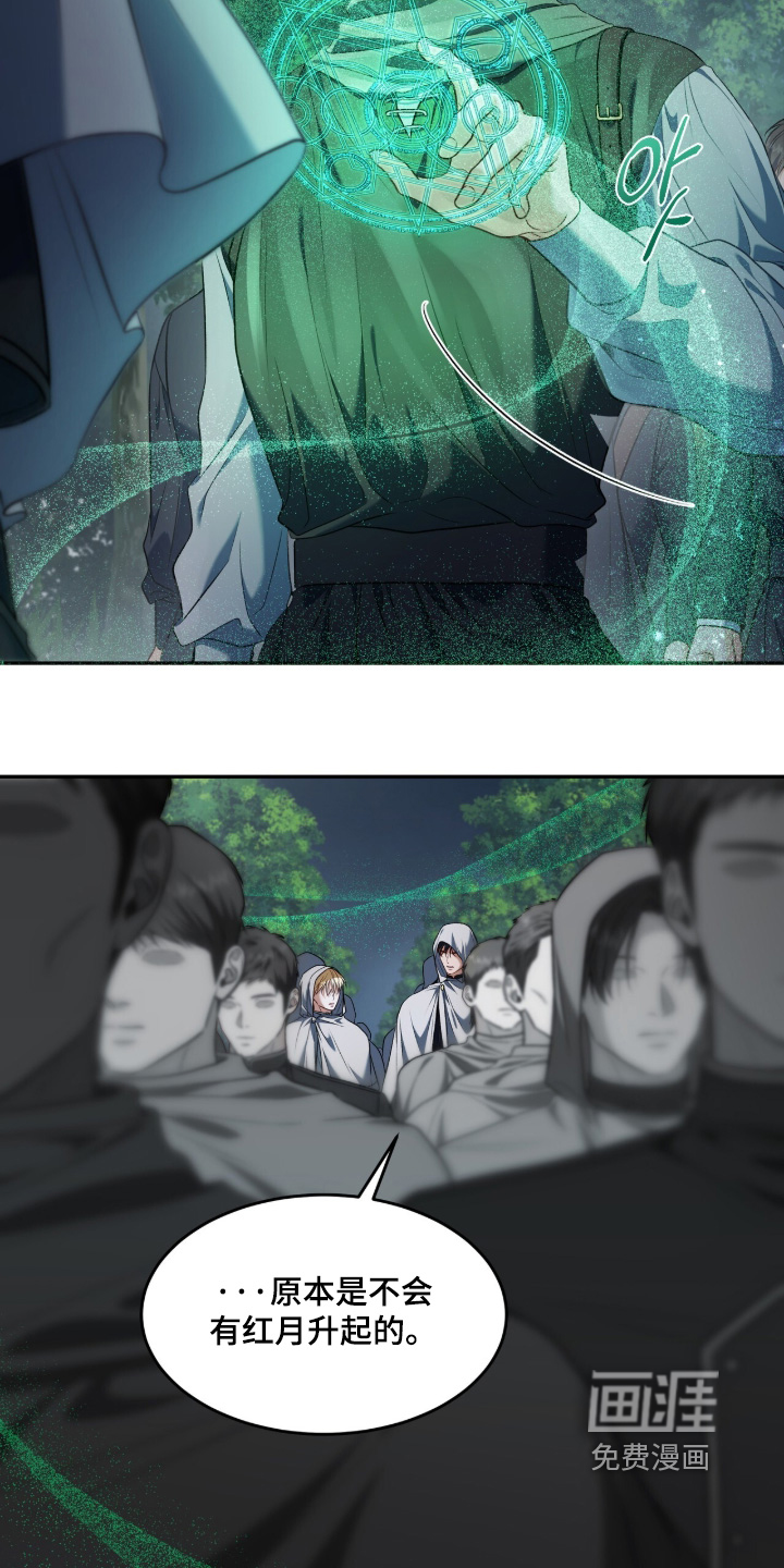 第182话3