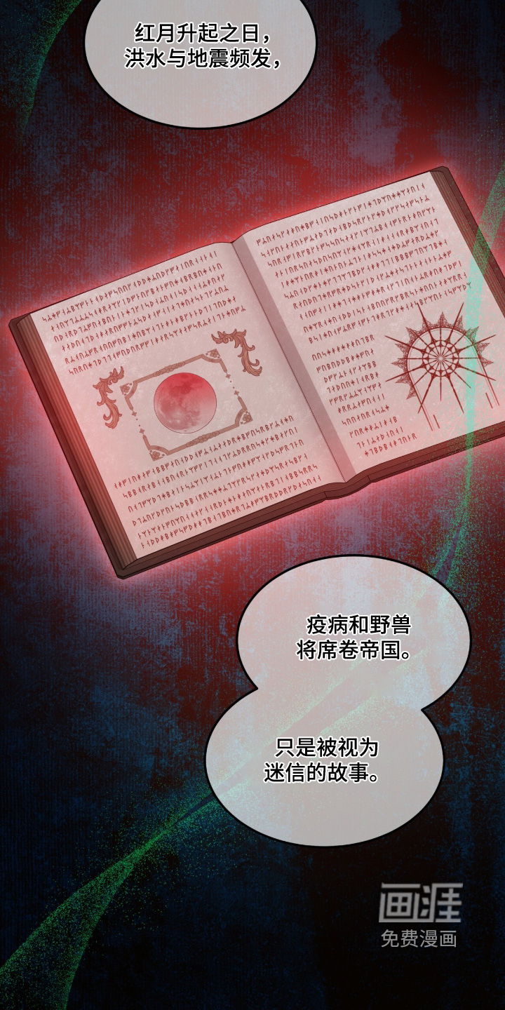 第182话5