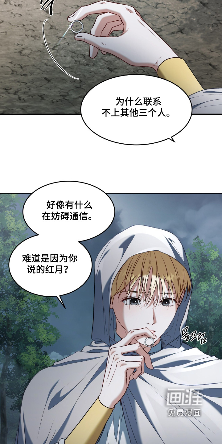 第182话1
