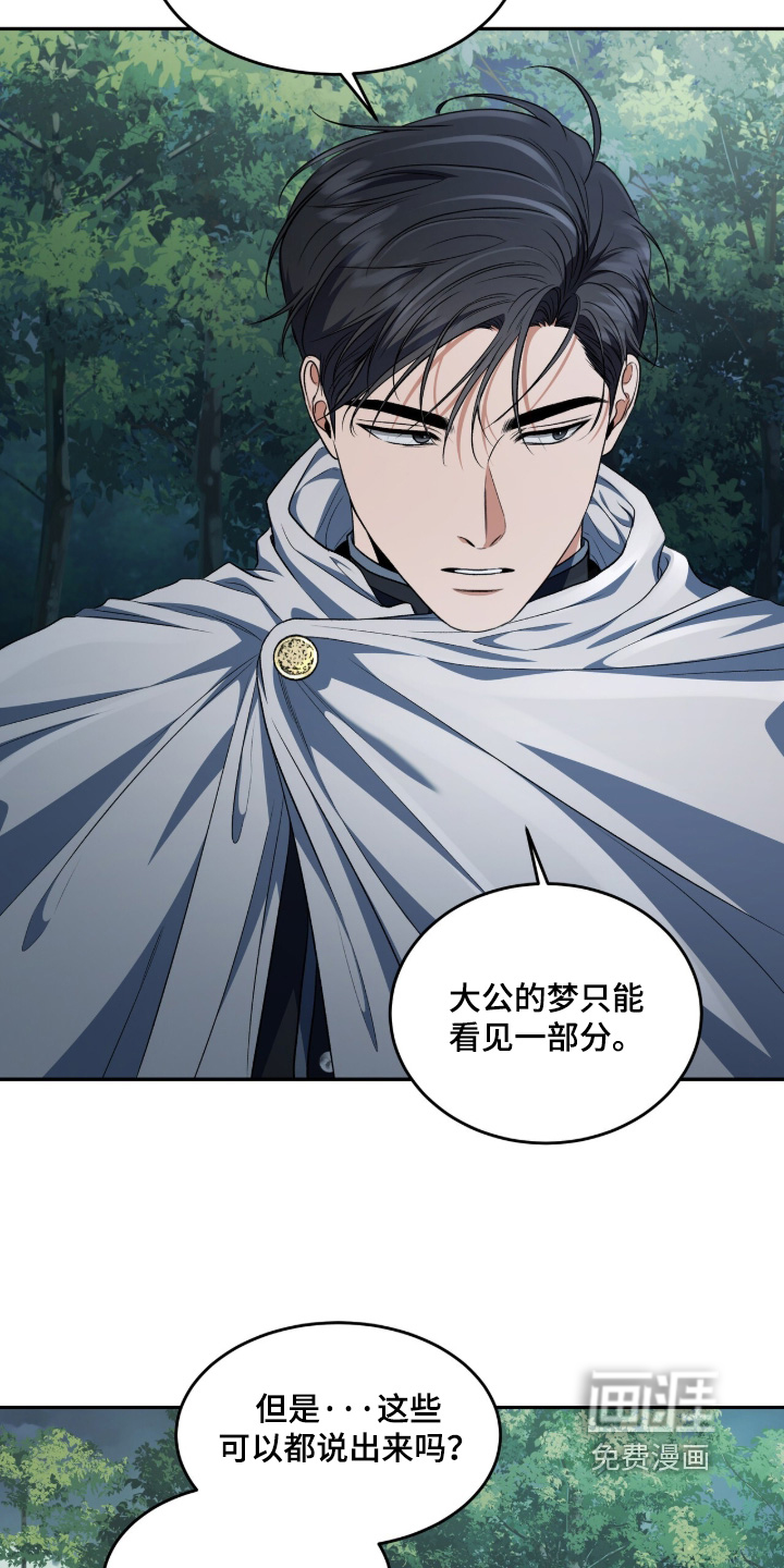 第182话11