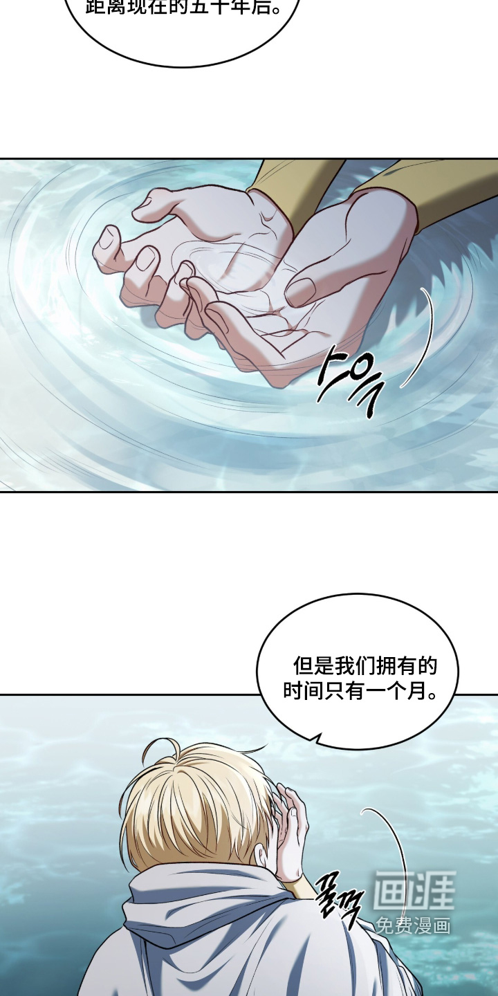第182话9